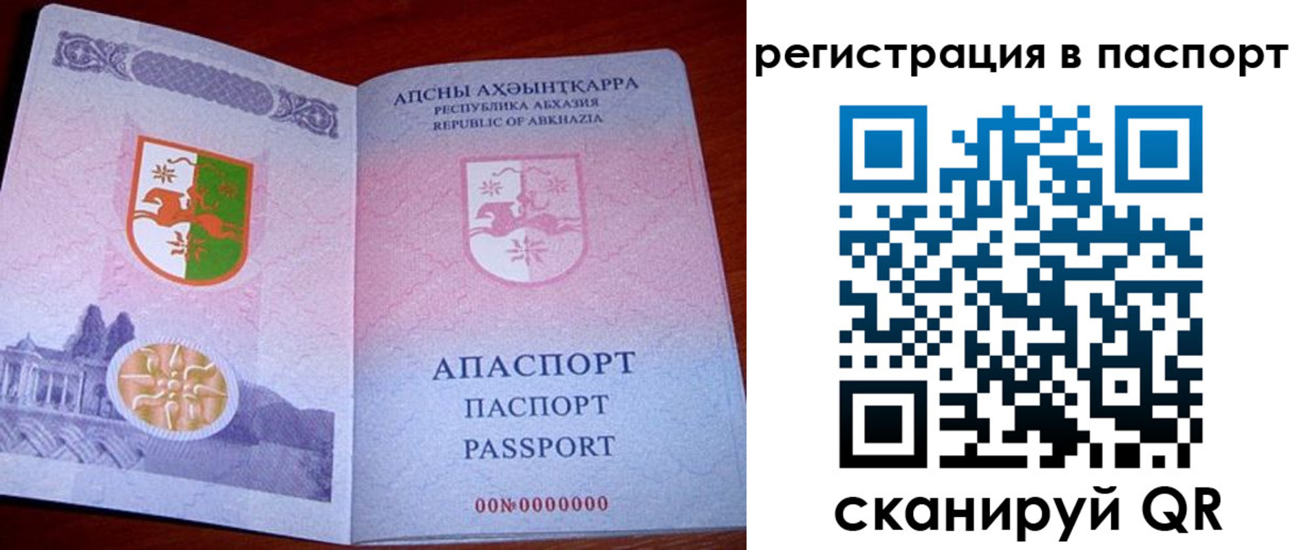 найти адрес прописки в Раменском