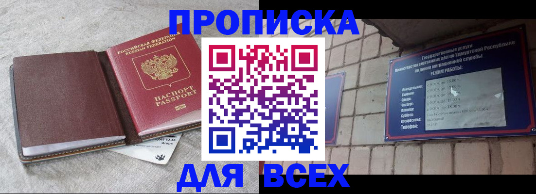 регистрация для школы в Раменском