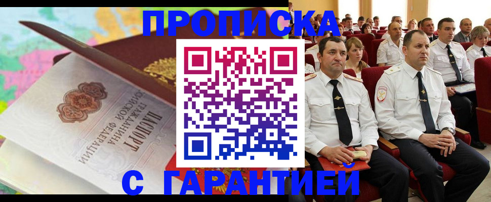 временная регистрация госуслуги в Раменском