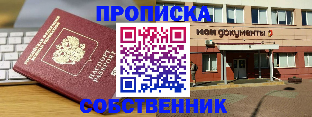 регистрация для школы в Раменском